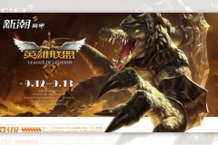 Chovy瞄准决赛MVP：深入研究对手策略，电竞战场誓夺荣耀