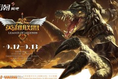 LOL》女警惊艳亮相，水晶玫瑰点缀美艳不可方物