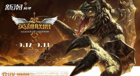 LOL》女警惊艳亮相，水晶玫瑰点缀美艳不可方物