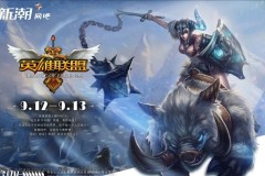 G2战队状态火热，Caps中路秀翻全场