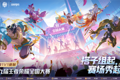 KPL夏季赛周最佳揭晓：XXX战队中单独领风骚，新锐选手惊艳表现引期待